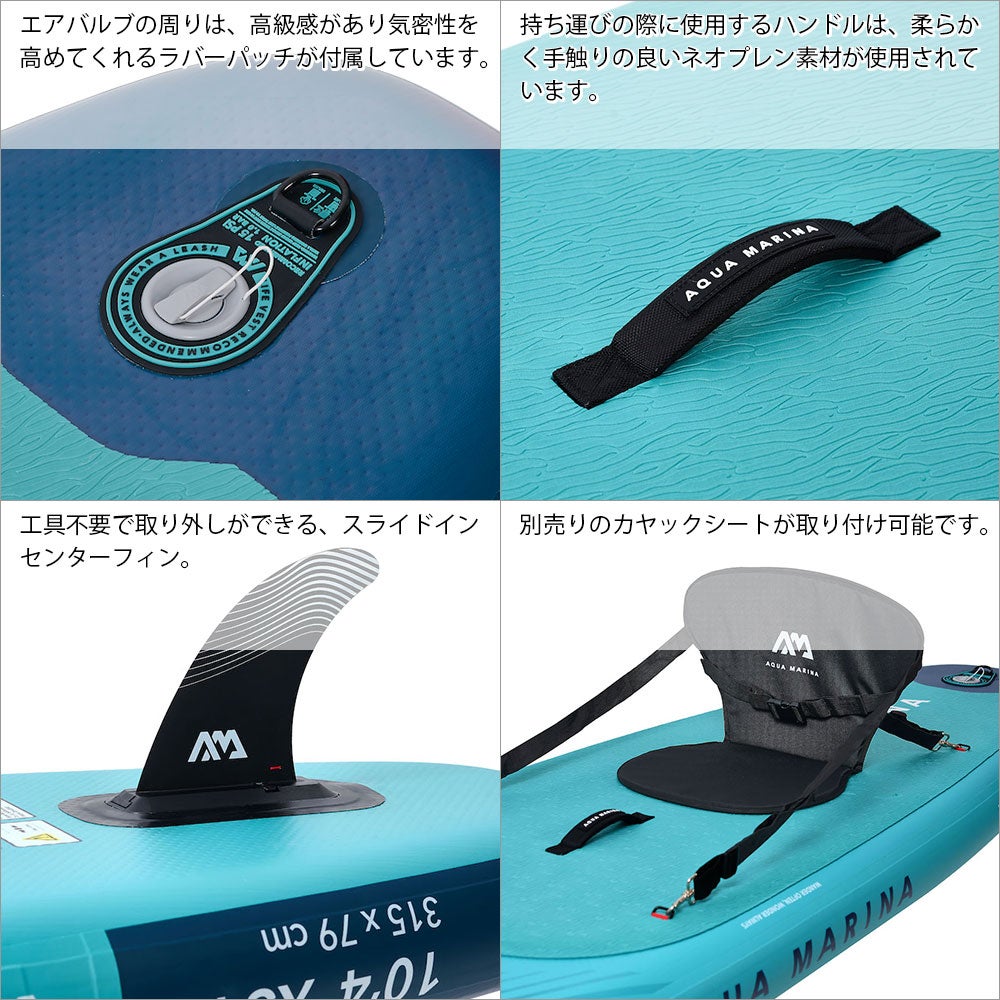 AQUA MARINA（アクアマリーナ） SUP VAPOR | AQUA BLUE 株式会社